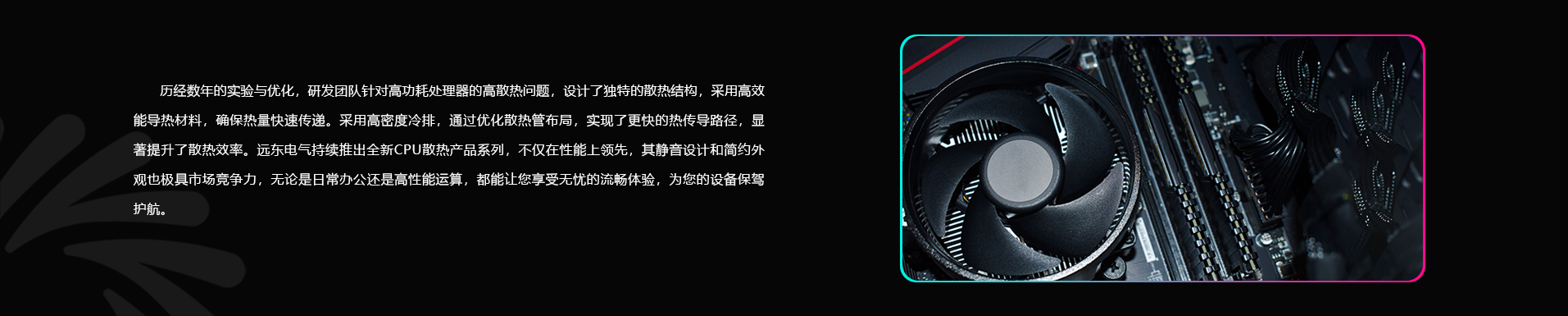 cpu風(fēng)扇